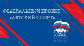 Студенты СГУ им.П.Сорокина в спортивном квизе в рамках проекта "Детский спорт"