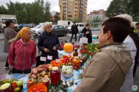 Ярмарка урожая "Дары осени"