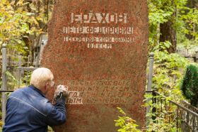  Представители «Единой России» в рамках проекта «Историческая память» восстановили надписи на обелиске Петру Ерахову - первому секретарю Коми обкома ВЛКСМ